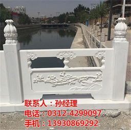 漢中漢白玉護(hù)欄工程 工藝精致，廠家直銷，彰顯木雕刻藝術(shù)