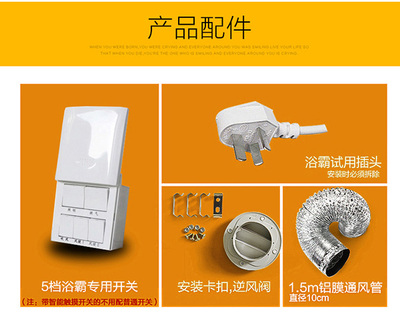歐普藝浴霸 集成吊頂三合一風暖，引領智能浴室新體驗