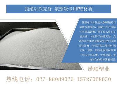 PT-20000L 滾塑容器 重工級(jí)大容量防腐儲(chǔ)罐的典范