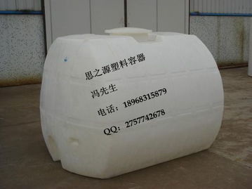 思之源LT-2000L滾塑容器 寧波優(yōu)質(zhì)批發(fā)商的選擇
