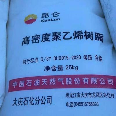 石家莊煉化聚丙烯F03DBOPP 膜料